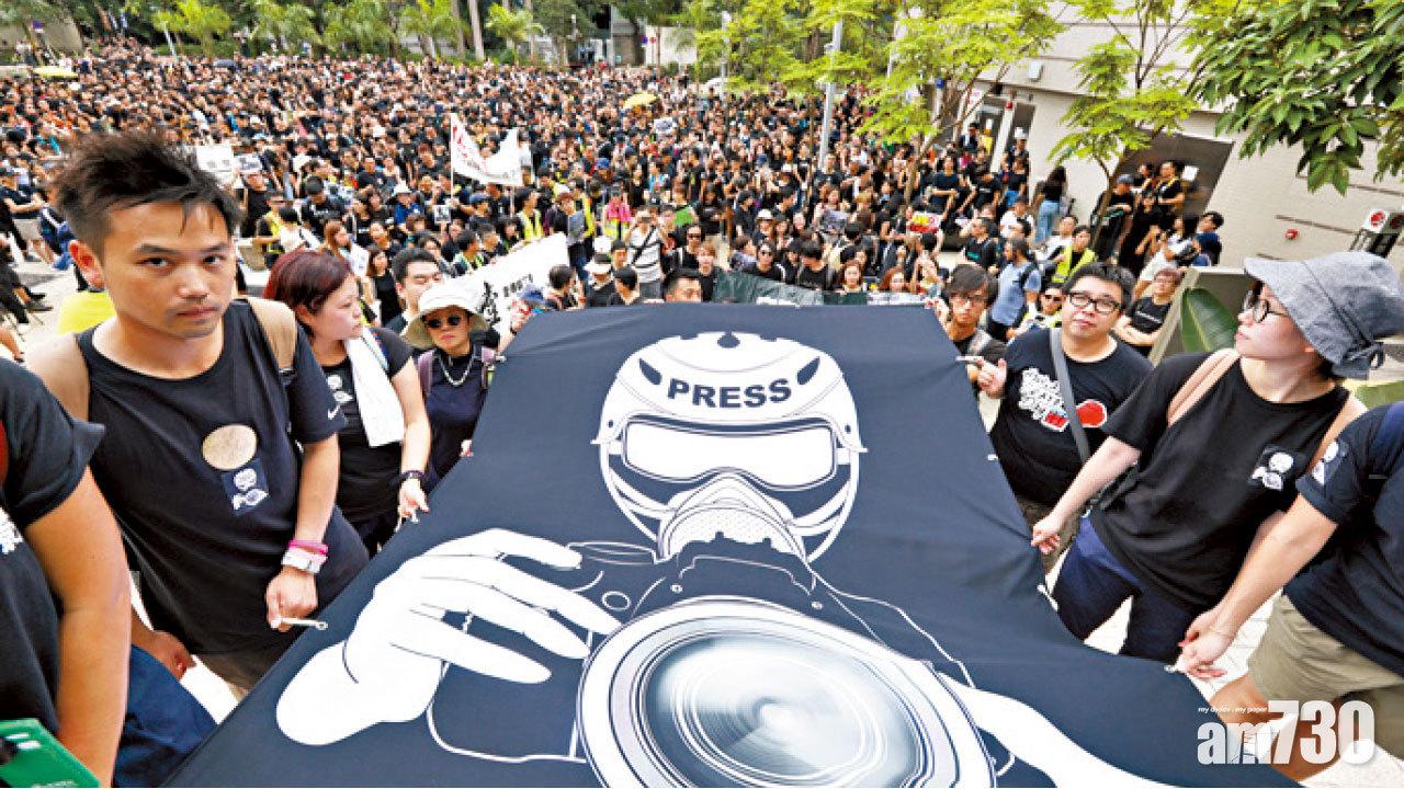 傳媒靜默遊行 促警尊重新聞自由