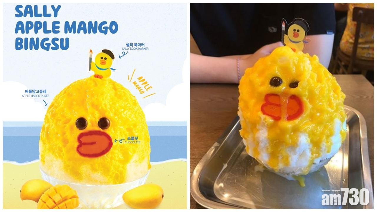 韓國Line Friends夏季限定刨冰 網民：Sally超崩壞！