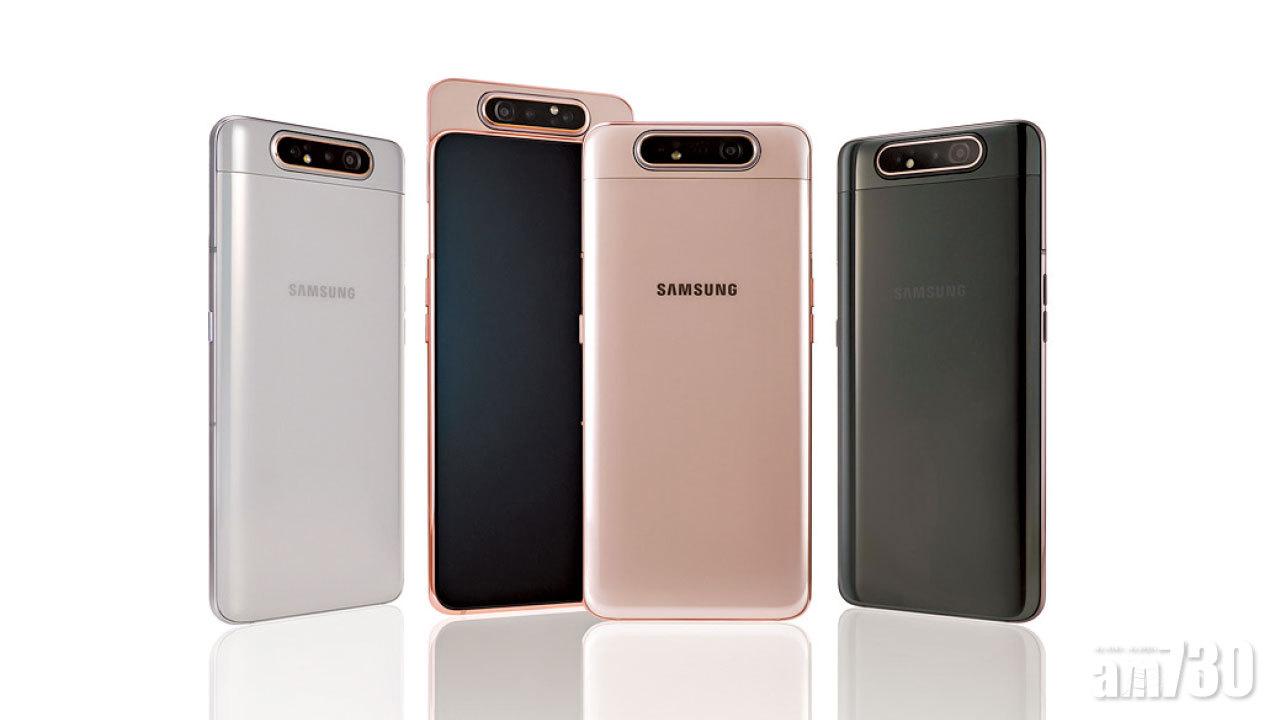 Galaxy A80 旋轉鏡頭中階機 明日登場