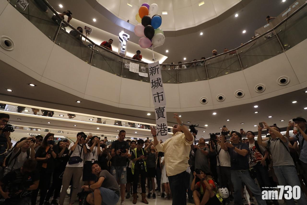 【沙田衝突】新地解話未能平息不滿  逾百市民再聚集新城市  