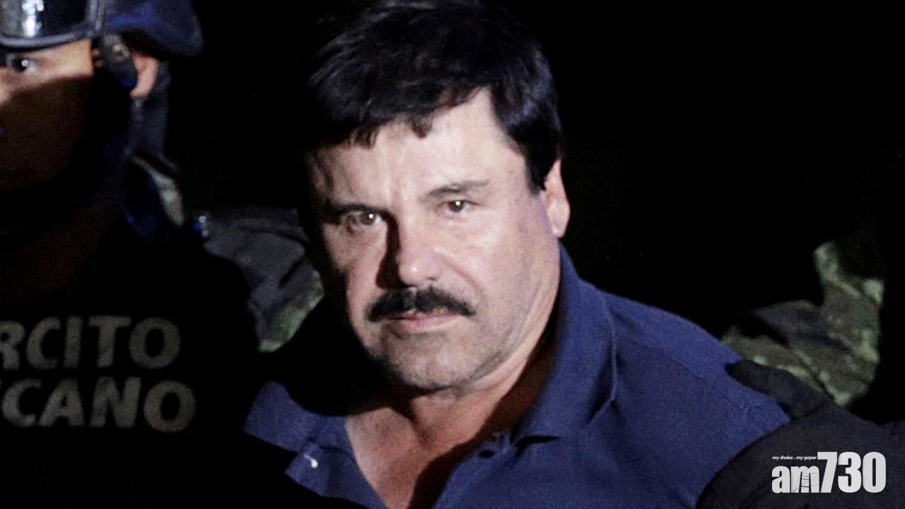 墨西哥大毒梟古斯曼在美被判終身監禁