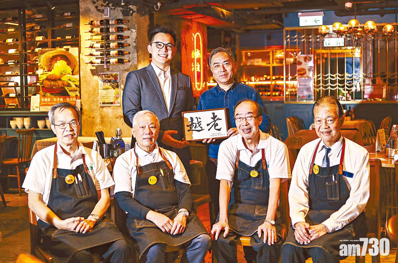 社企餐廳創長者就業機會