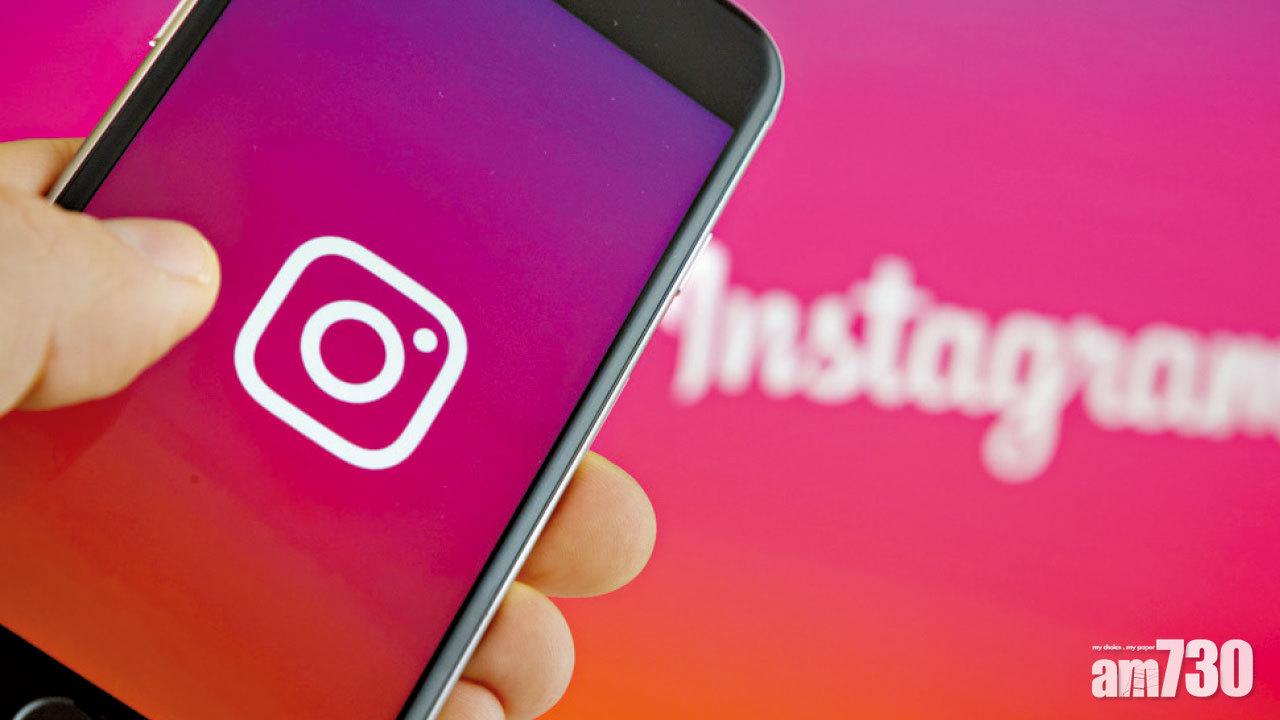 Instagram拓展隱藏讚好測試