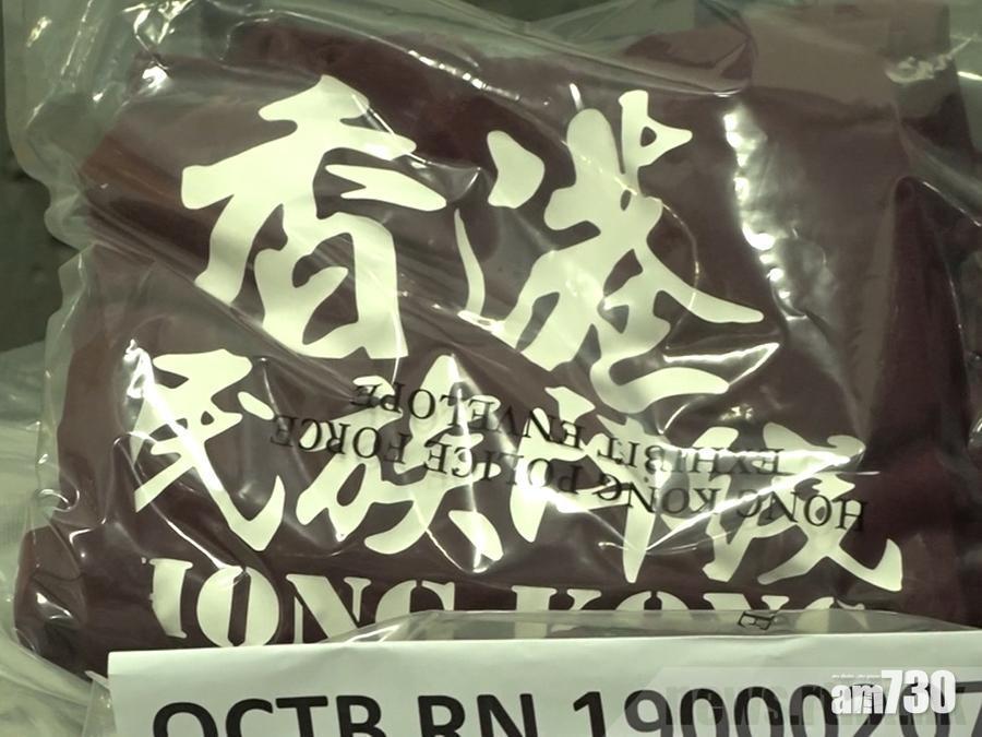 荃灣工廈發現TATP烈性炸藥 香港民族陣綫證實被捕男子為成員