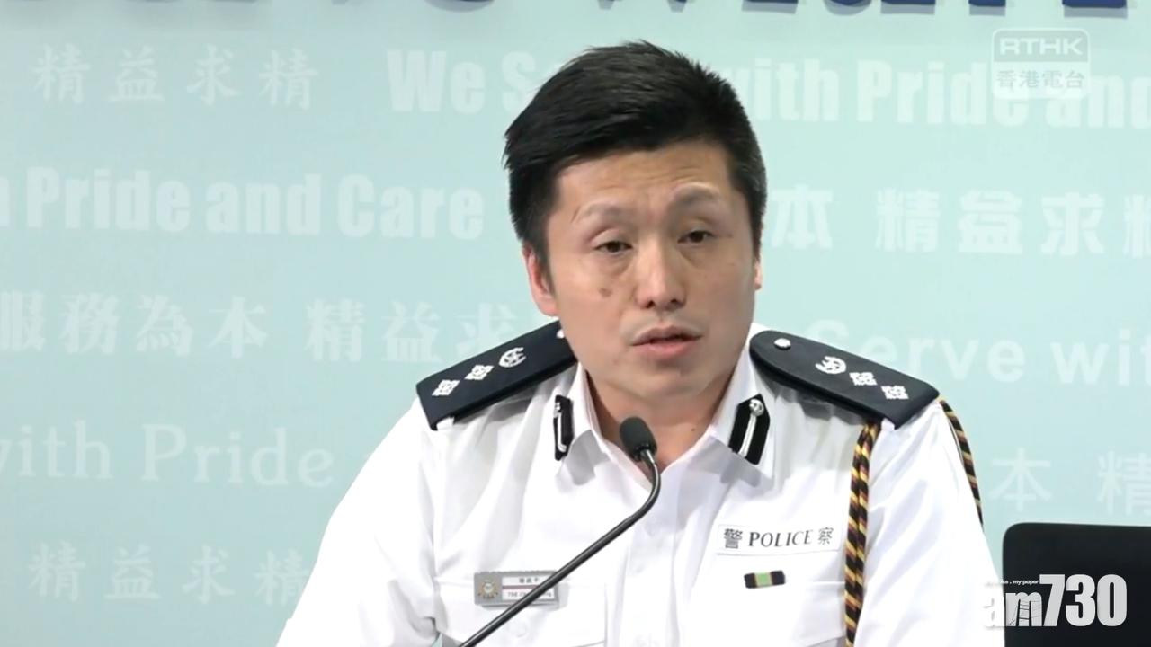 【周日遊行】警方稱改路線是為公共安全而非打壓