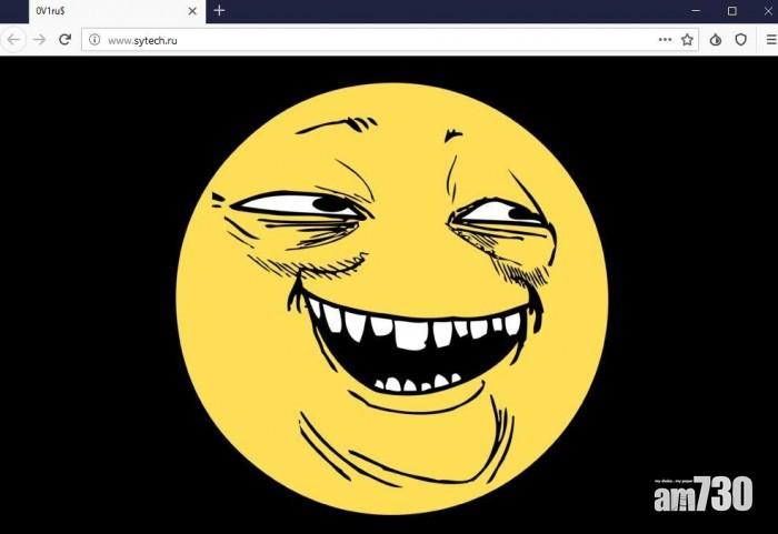 【老貓燒鬚】入侵政府俄情報局IT承包商  黑客盜7.5TB數據