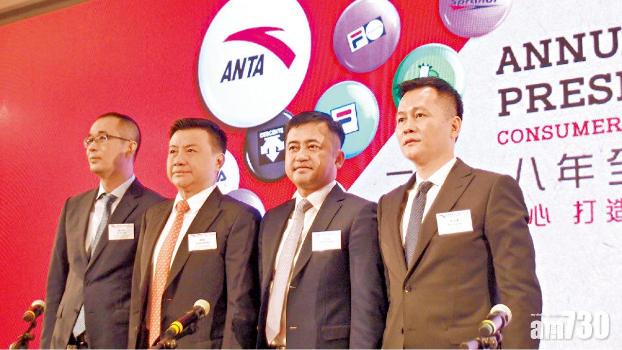 反駁渾水第5波狙擊 股價8連升 安踏盈喜  料中期多賺逾25%