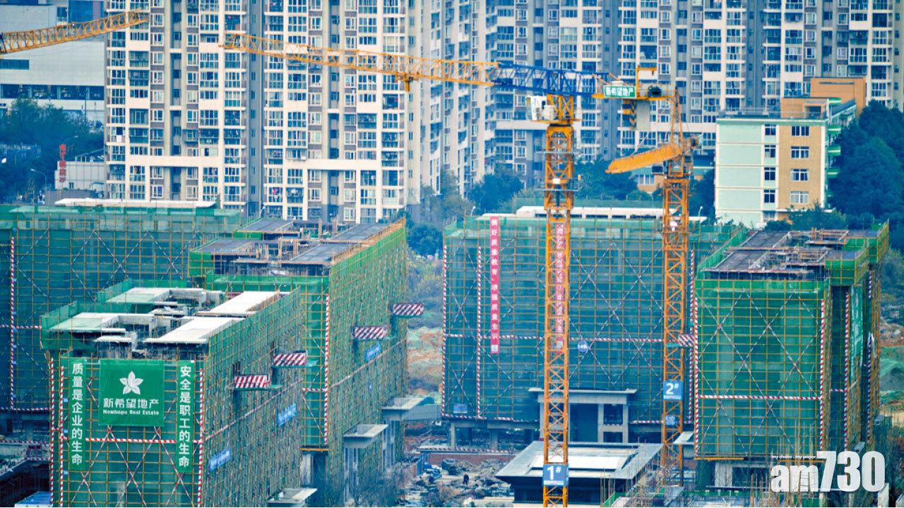 傳銀保監出手整頓 內房股受壓 新城插一成