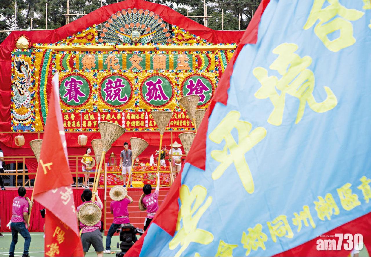 盂蘭文化節下月舉行 玩VR入地獄儲功德