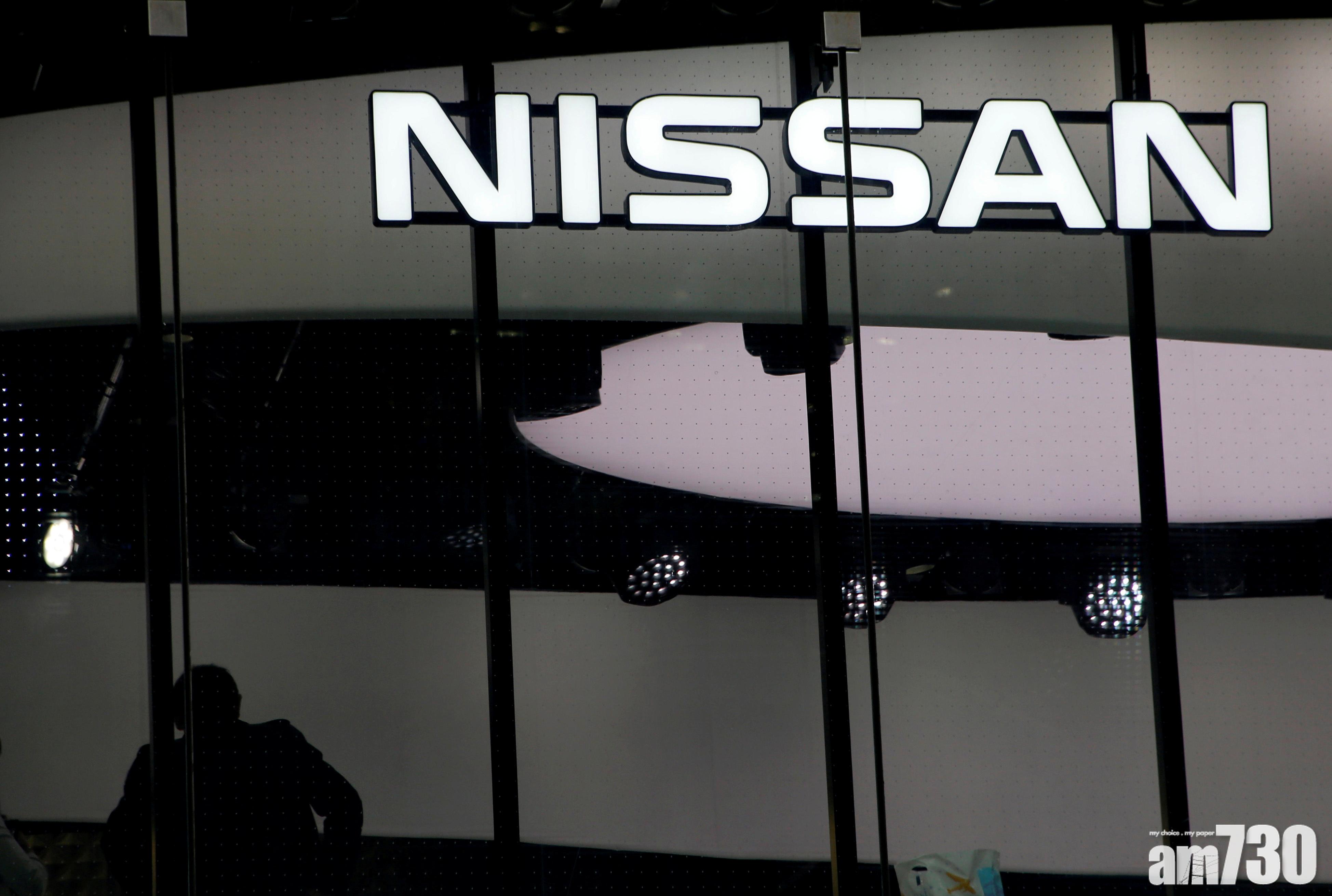 日產汽車全球裁員1萬人