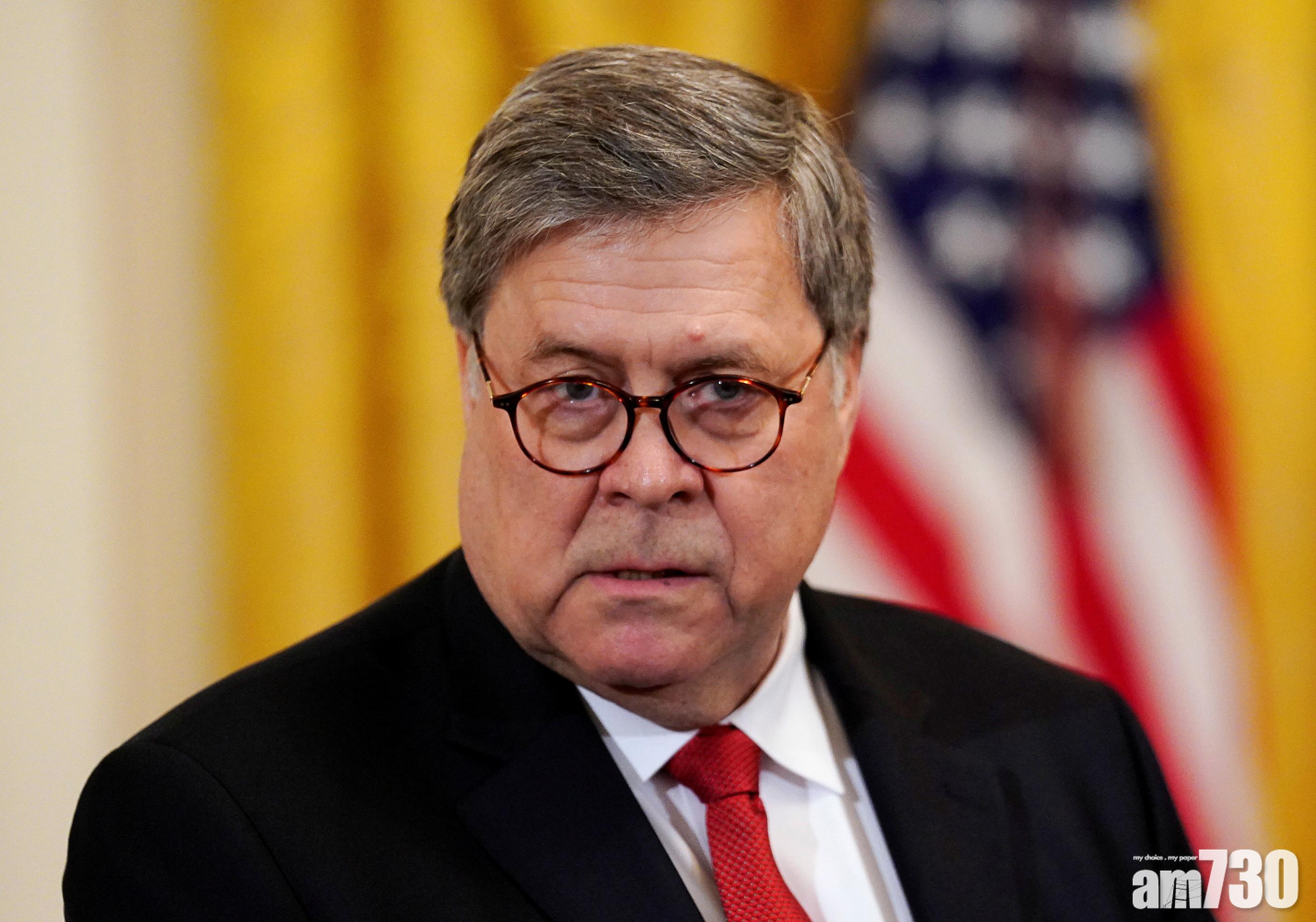 美司法部對巨型科企展開反壟斷調查