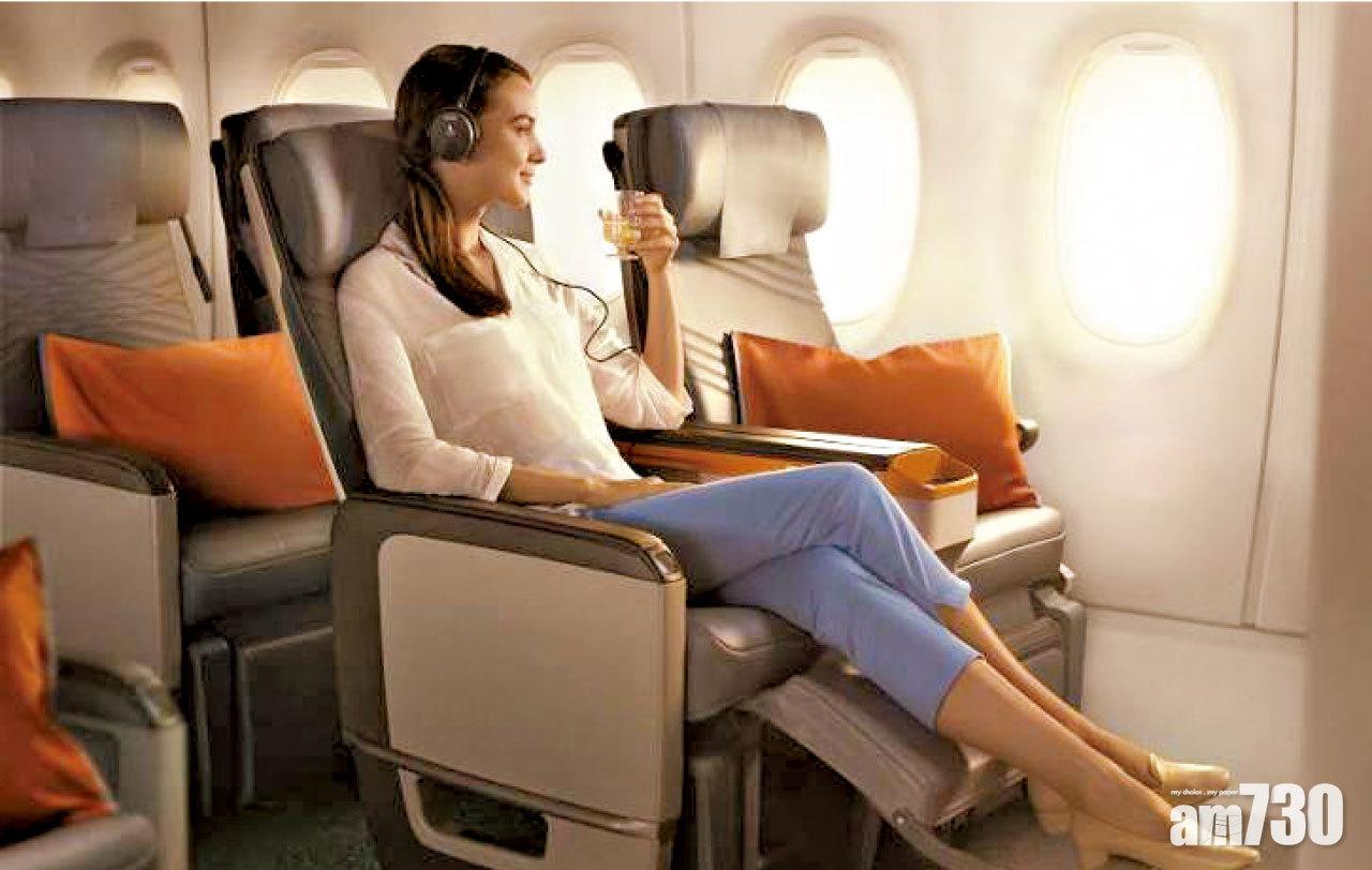 新航優選經濟客位 升級體驗價$680