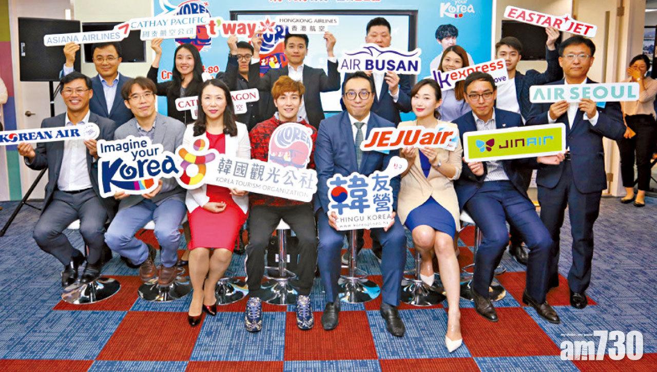遊韓新激賞 隨時奪免費機票