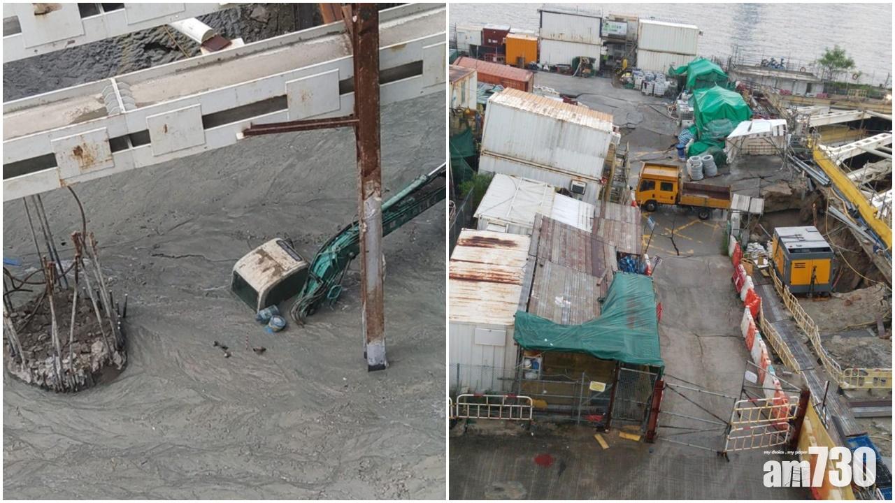 【多圖】網傳西九某地盤下陷 市民直言「陸沉了」