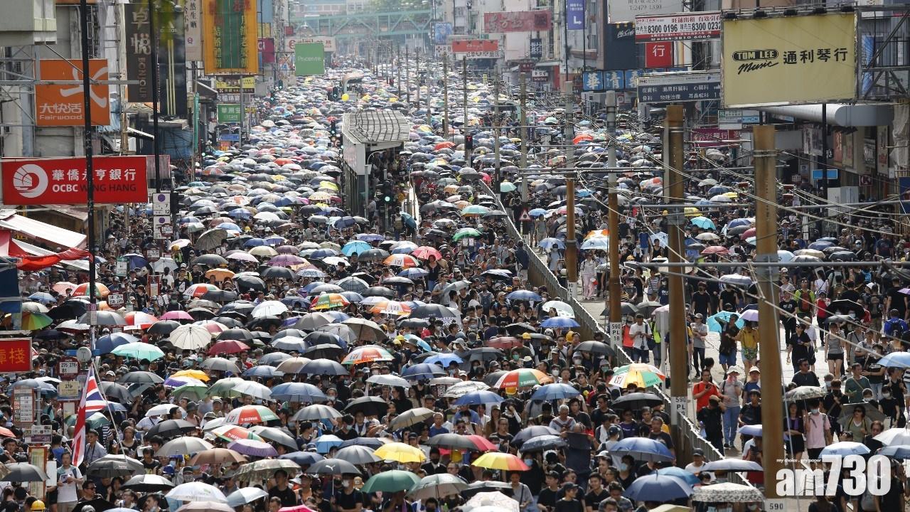 【元朗遊行】4人涉藏攻擊性武器提堂不獲保釋