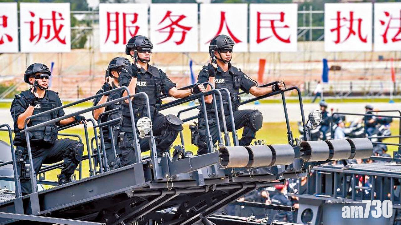 廣東警方國慶維穩誓師 展示防暴反恐裝備