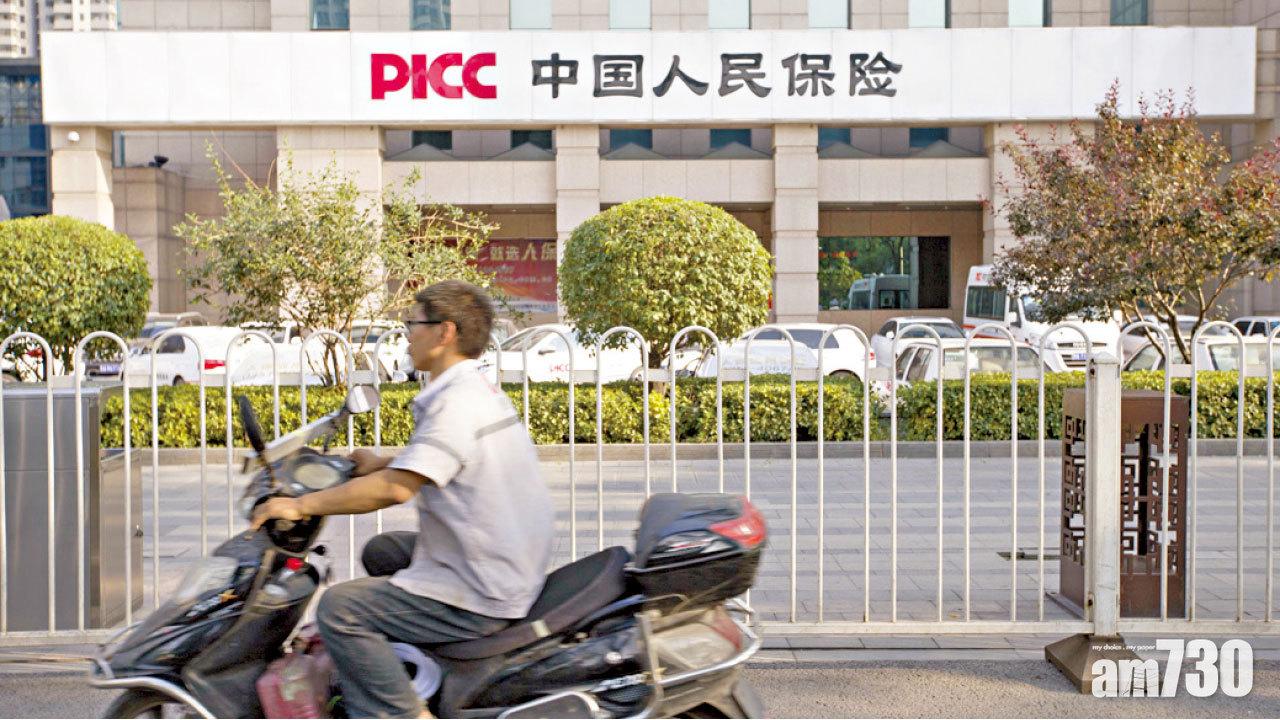 內險接連報捷 股價揚升 人保財險太保盈喜