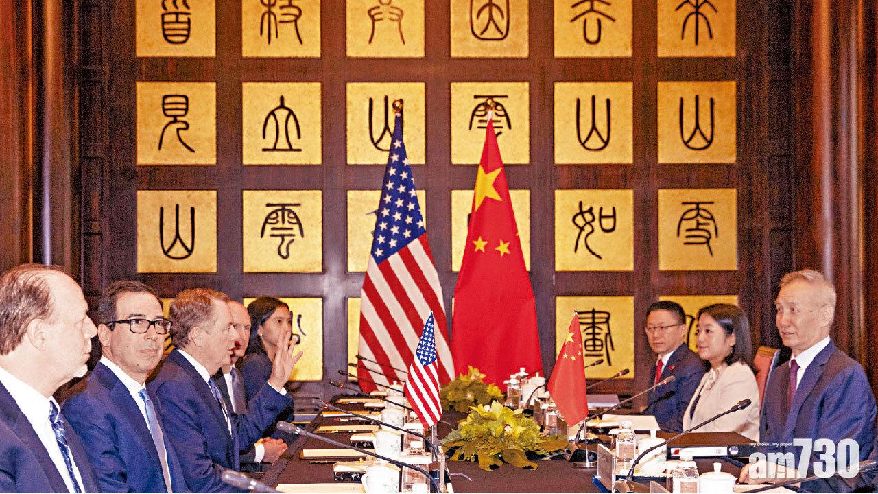 9月華盛頓續磋商  中美貿談無進展