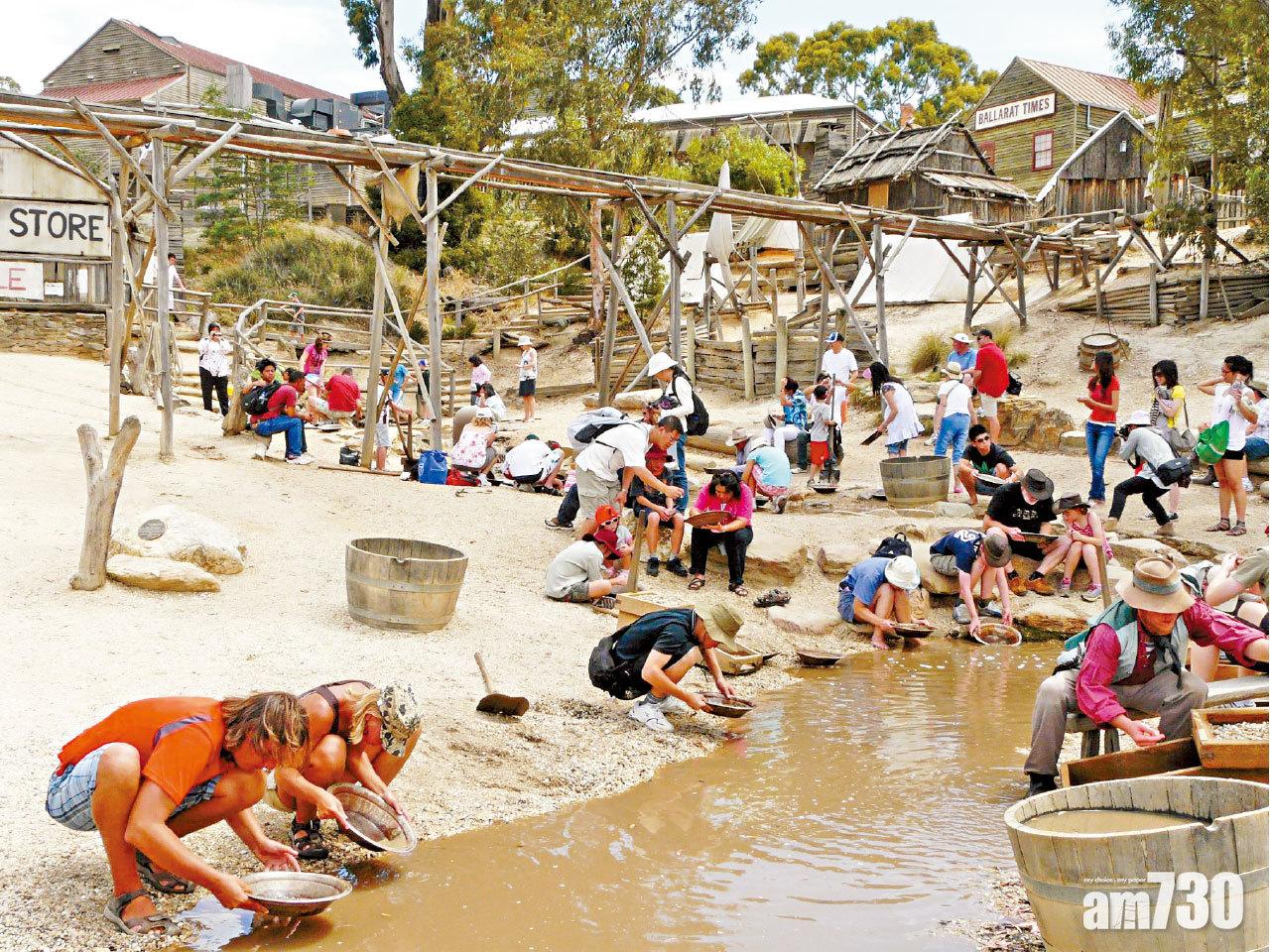黃金旅程 巴拉瑞特疏芬山
