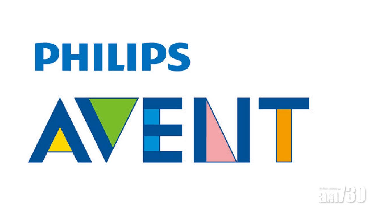Philips AVENT三大皇牌產品 會場限定最強折扣優惠