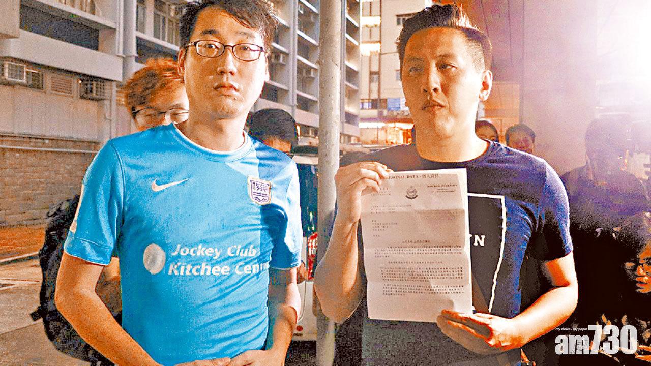 旺角港島西遊行接反對通知書 伍永德稱會提上訴