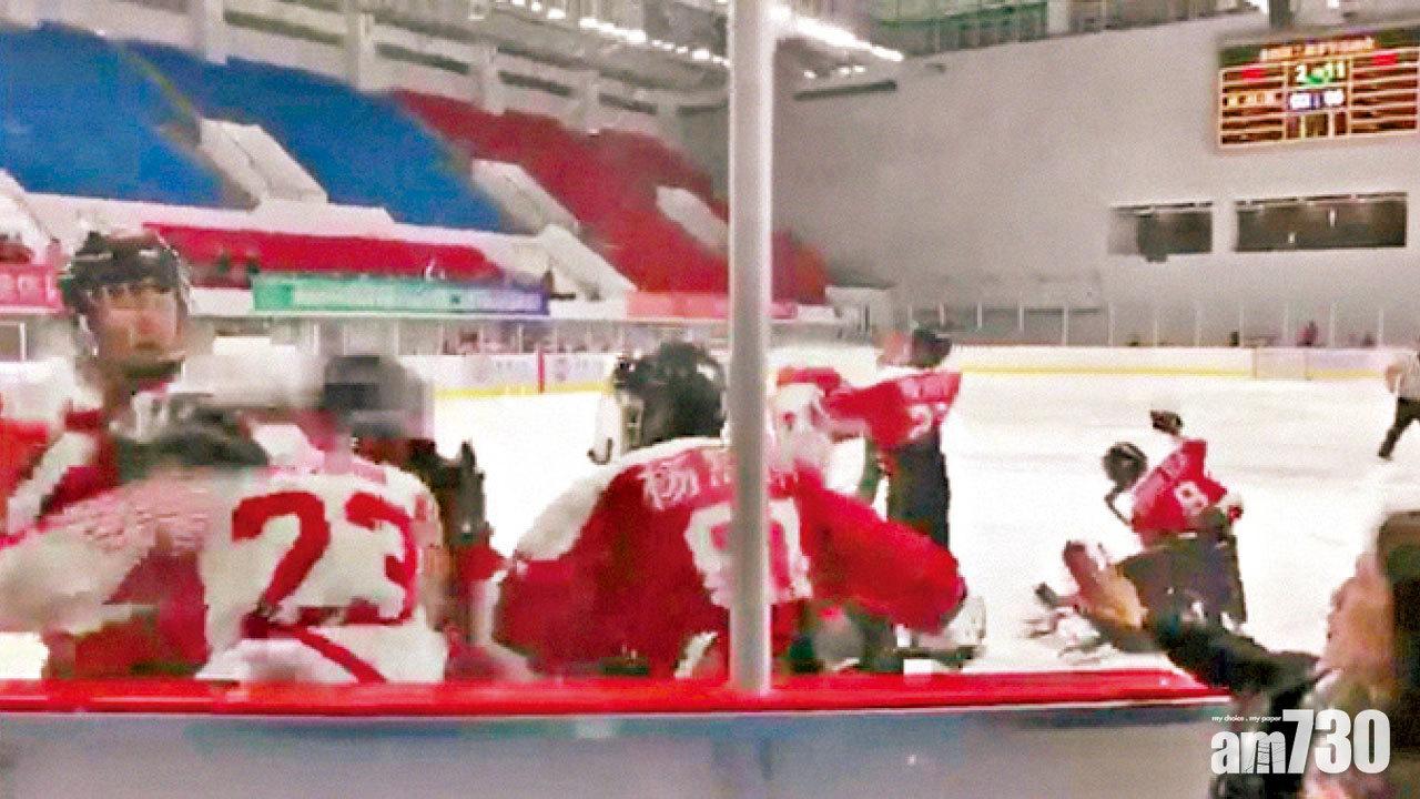 大幅領先深圳隊 港冰球隊慘遭圍毆