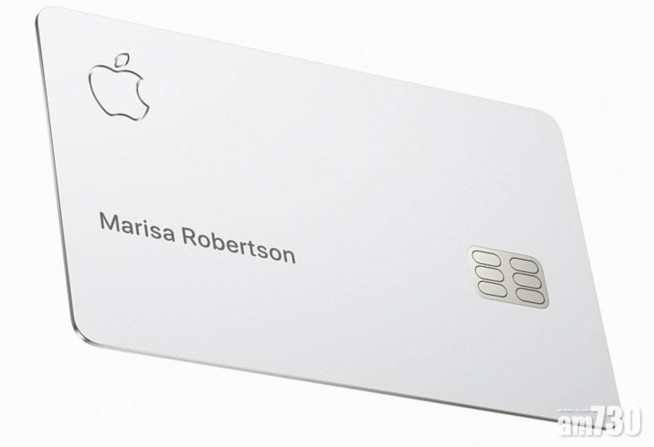 Apple Card本月接受申請