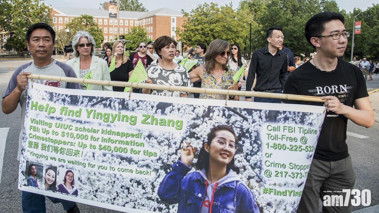 【章瑩穎案】遺骸疑在堆填區  找回機會微乎其微