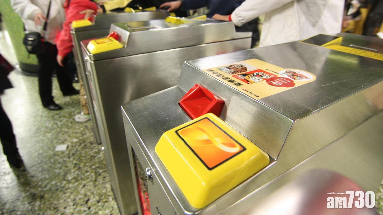 申領3月逾期公共交通費用補貼  下周四結束