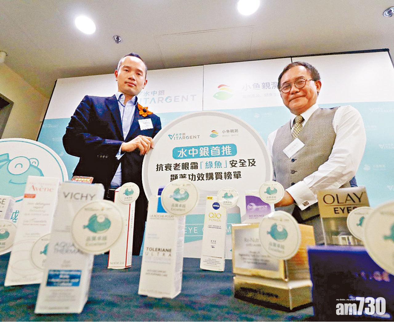 20抗衰老眼霜通過安全測試 僅13款功效顯著