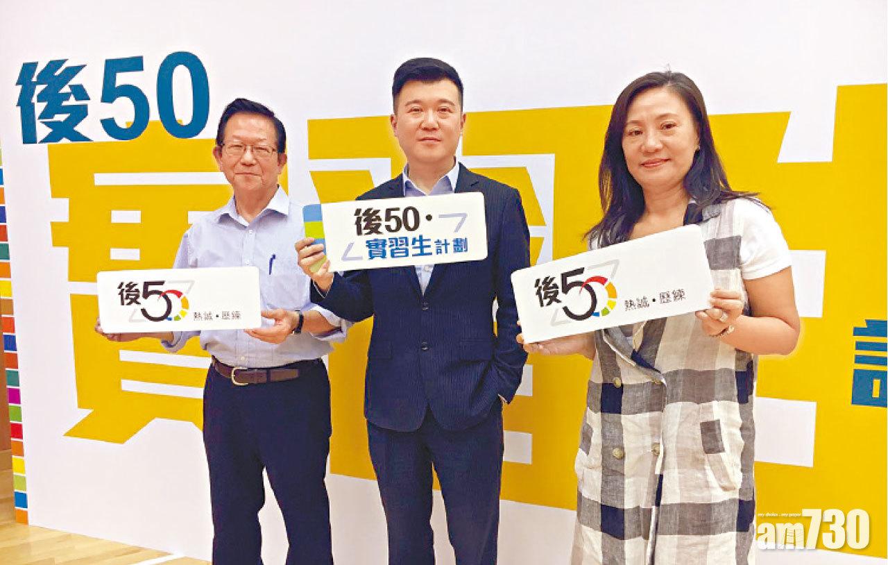 再培訓局實習生計劃 助逾50歲退休人士再就業