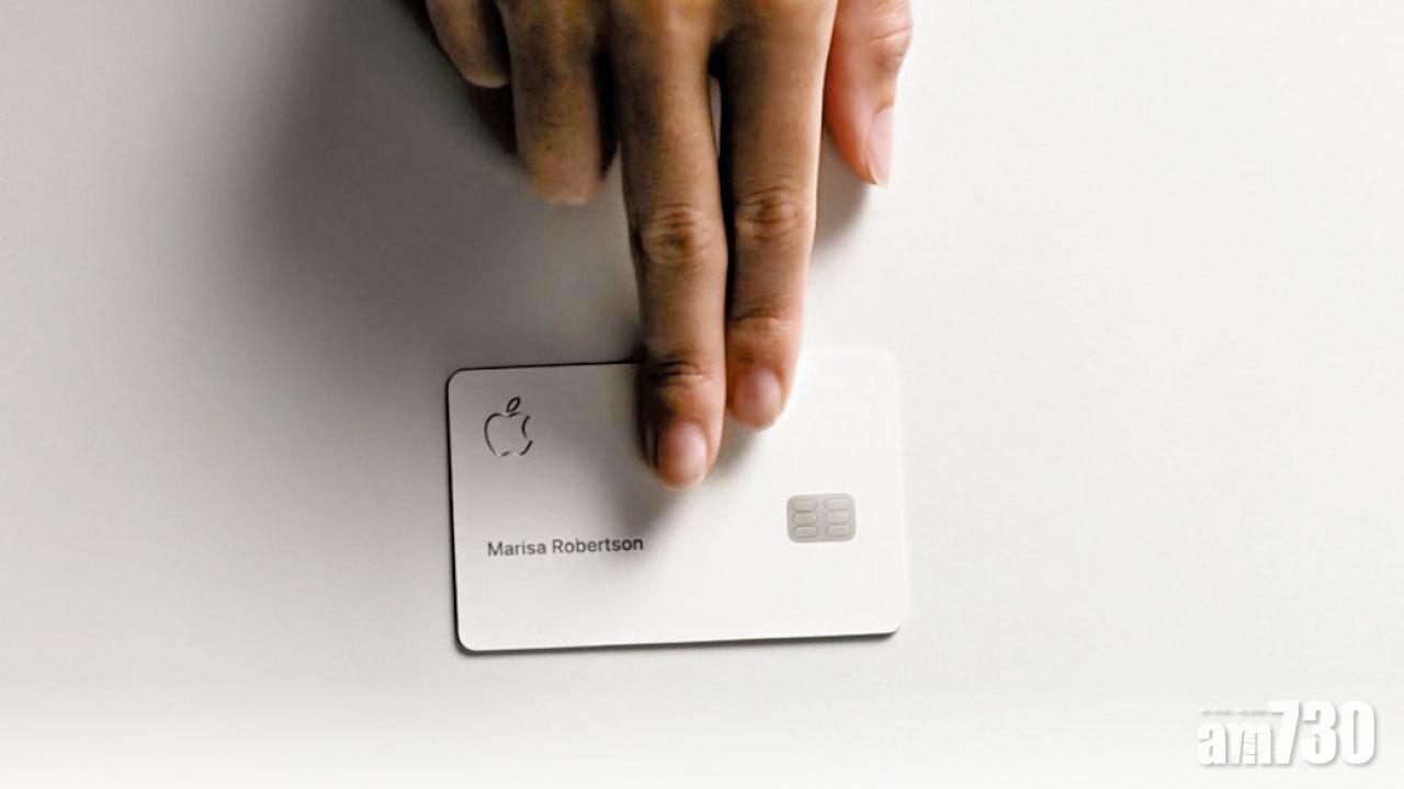 Apple Card 美國部分用戶優先申請