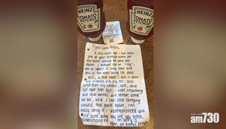 【心虛】偷茄汁後被車撞兼行衰運  女子驚「中降」急道歉