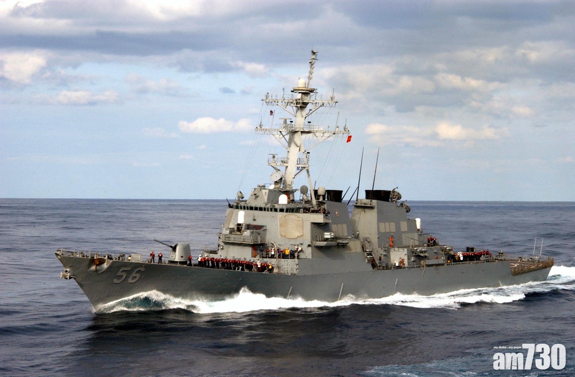 觸屏出事？美海軍將所有驅逐艦觸屏操控改回機械操控