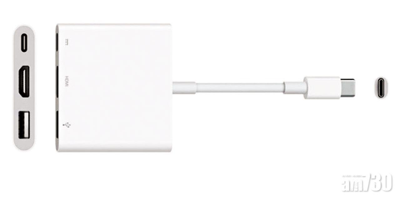 蘋果升級多插口轉接器