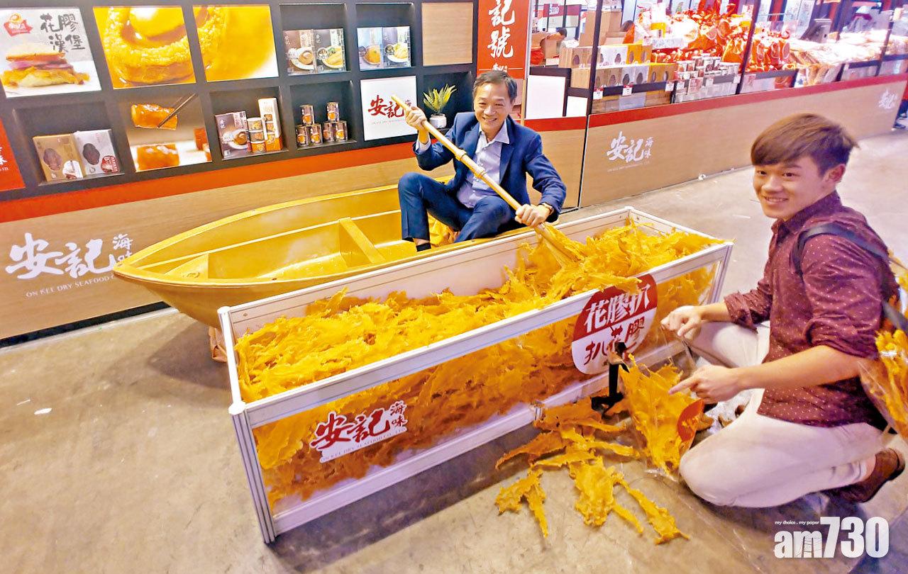 美食博覽今開幕  中西合璧新口味食品登場