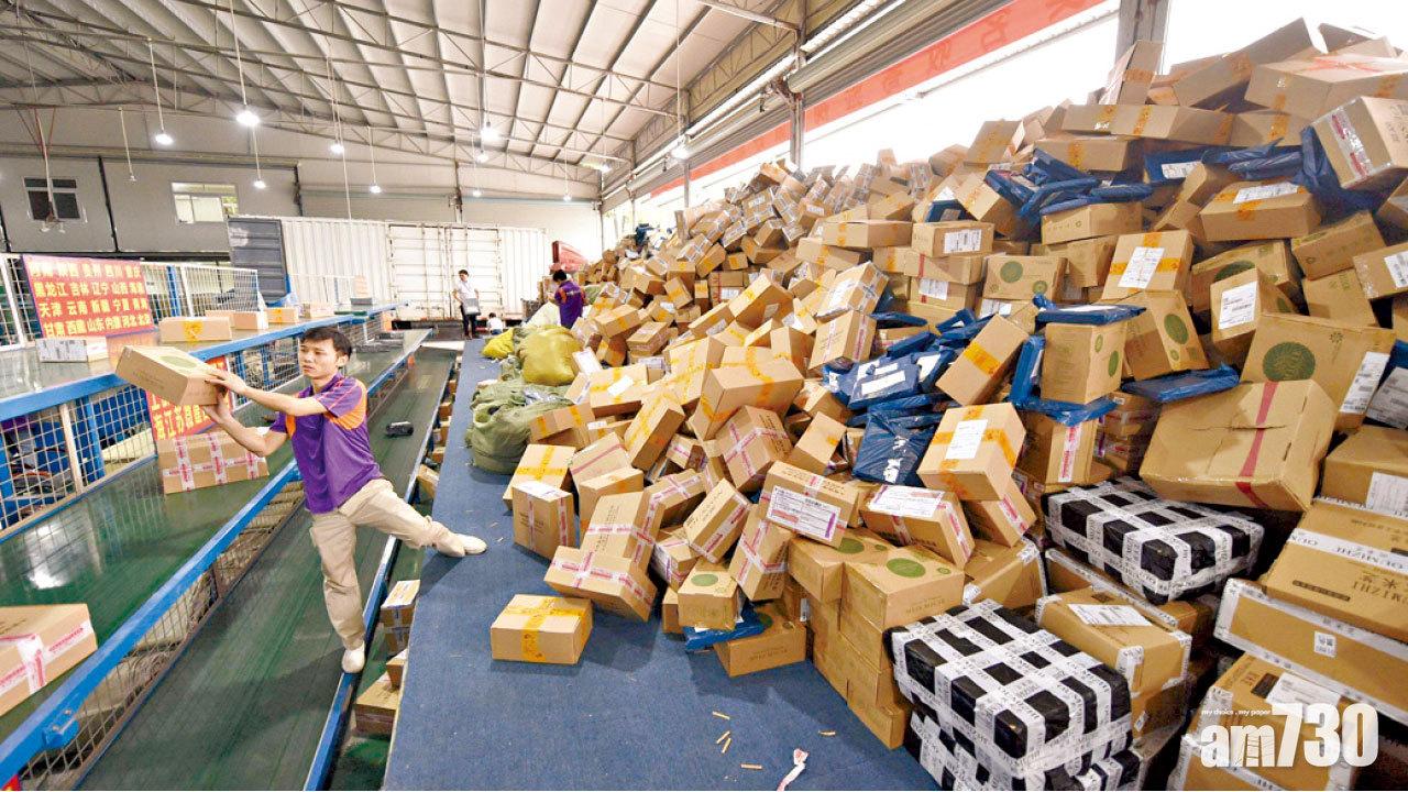 半年76宗網購投訴  貨品損壞難追究責任