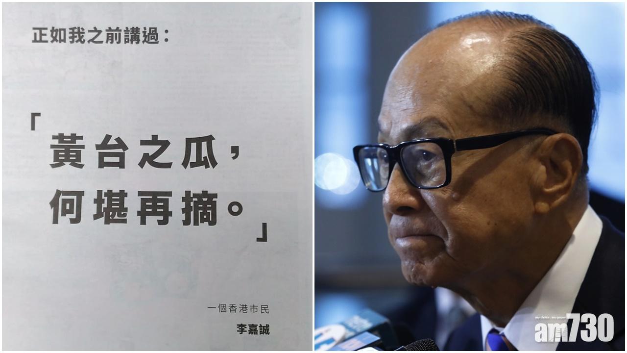 「黃台之瓜，何堪再摘」出自李賢絕詩《黃台瓜辭》