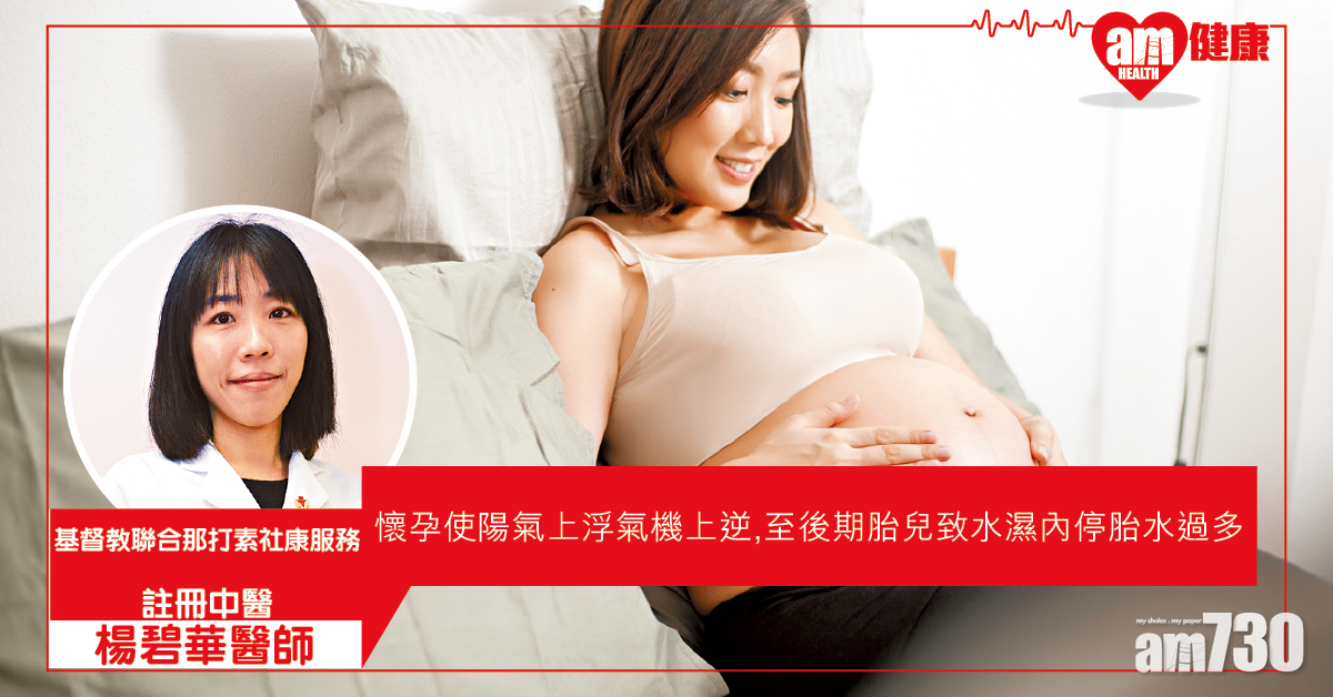 調理進補 產婦保健有方