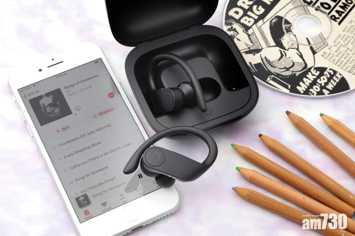 蘋果Powerbeats Pro其他顏色明日開始預訂
