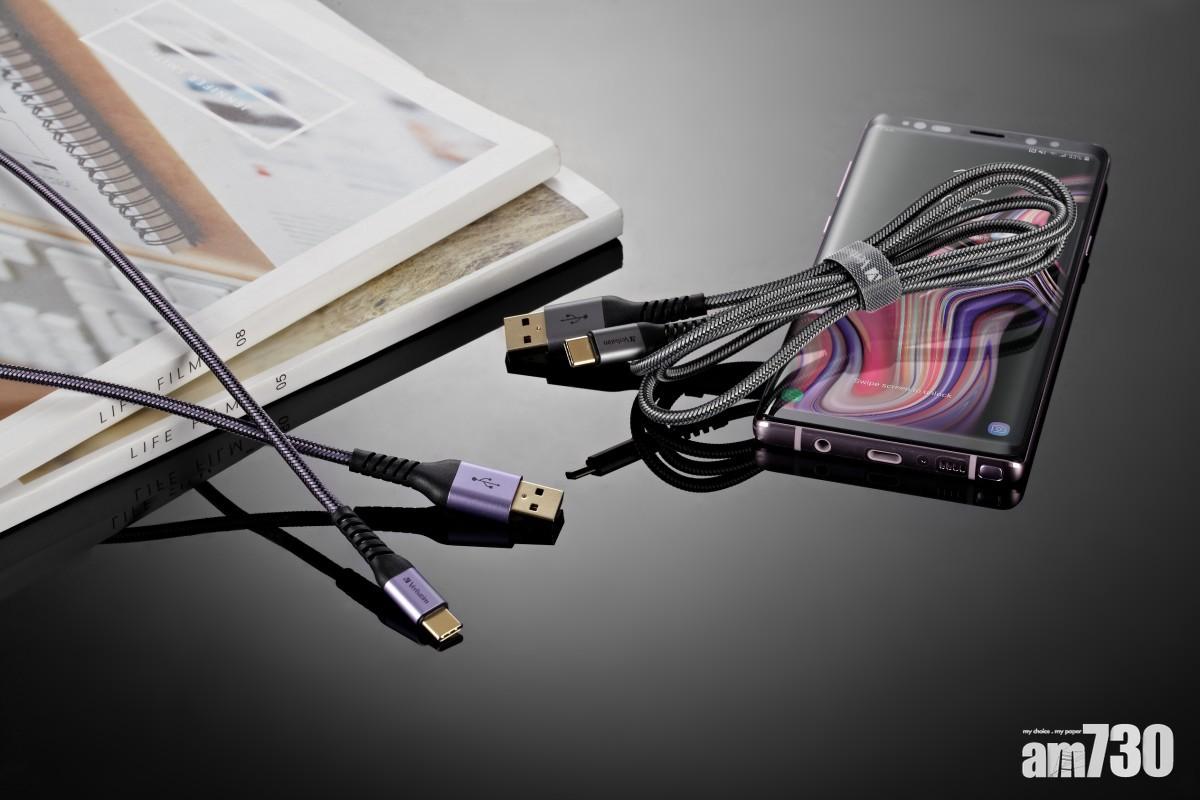 抵過電腦節 衛訊電話配件超荀價優惠