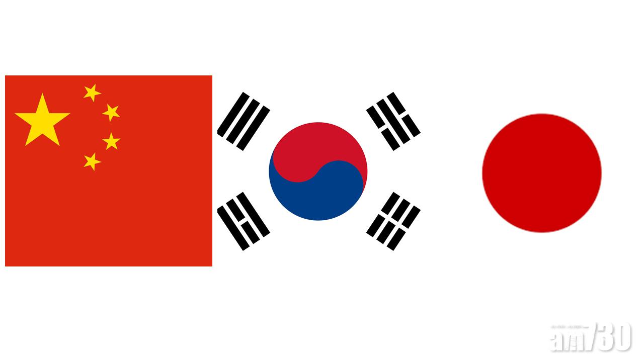 三年來首次 中日韓外長北京舉行會談