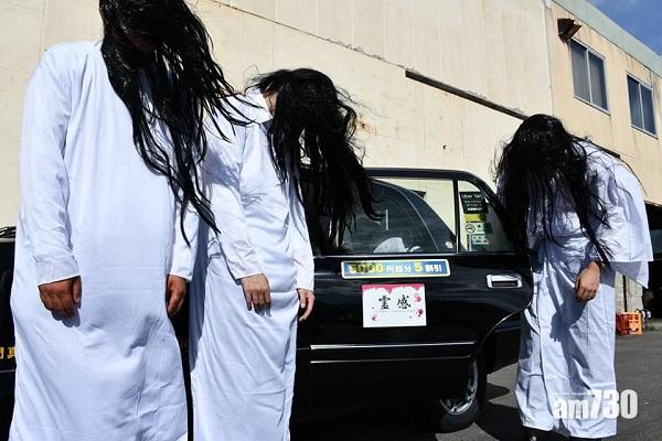 【遊日注意】大阪8月限定「猛鬼的士」街上載客