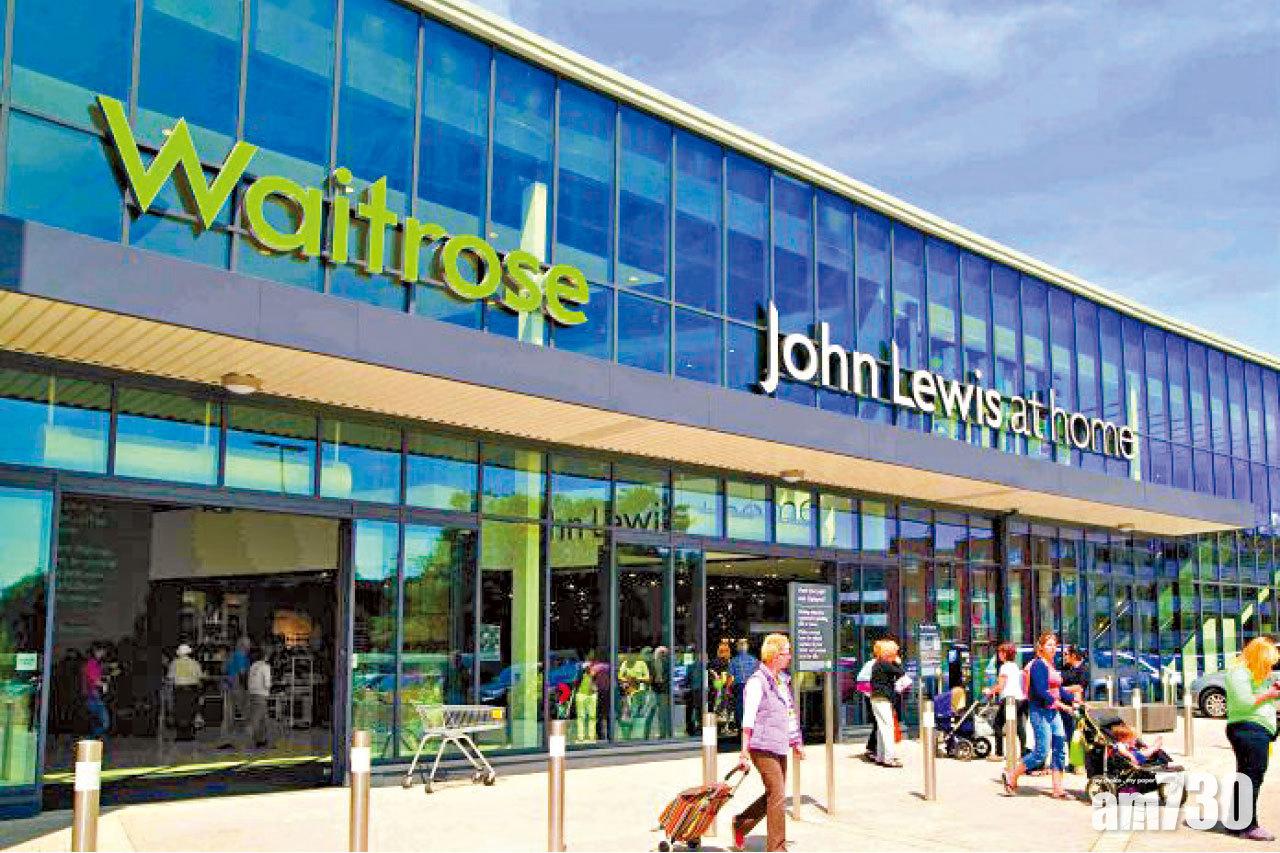 英國超市級別 成樓價指標