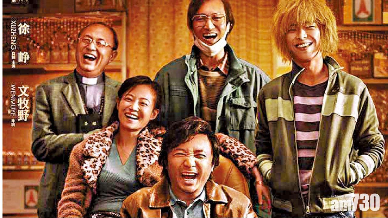 《我不是藥神》效應 進口內地未批准藥物處罰減輕