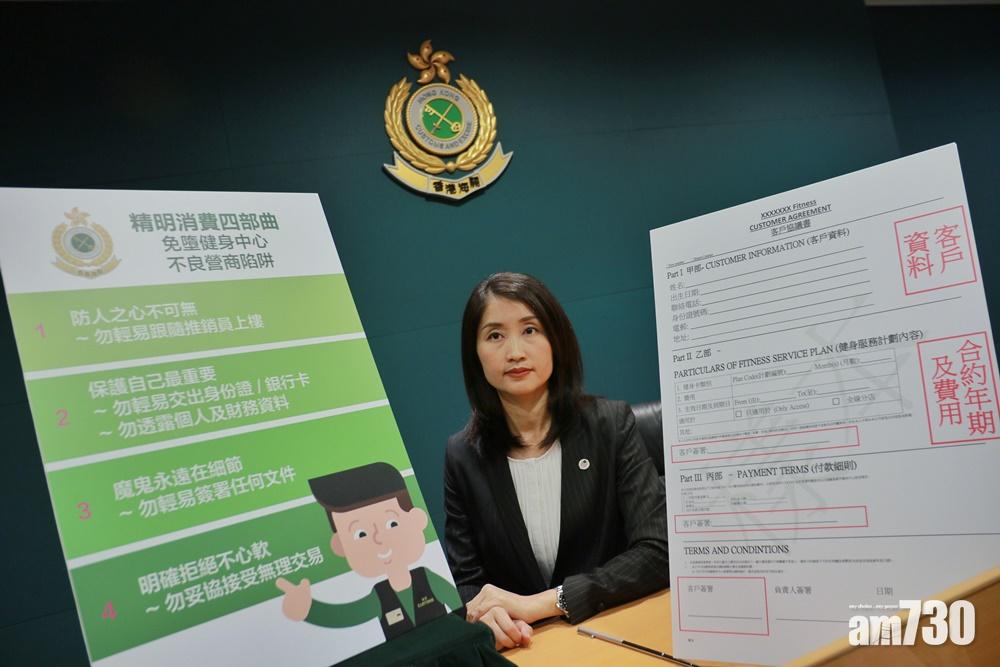 海關搗3健身中心拘8人 涉威嚇銷售