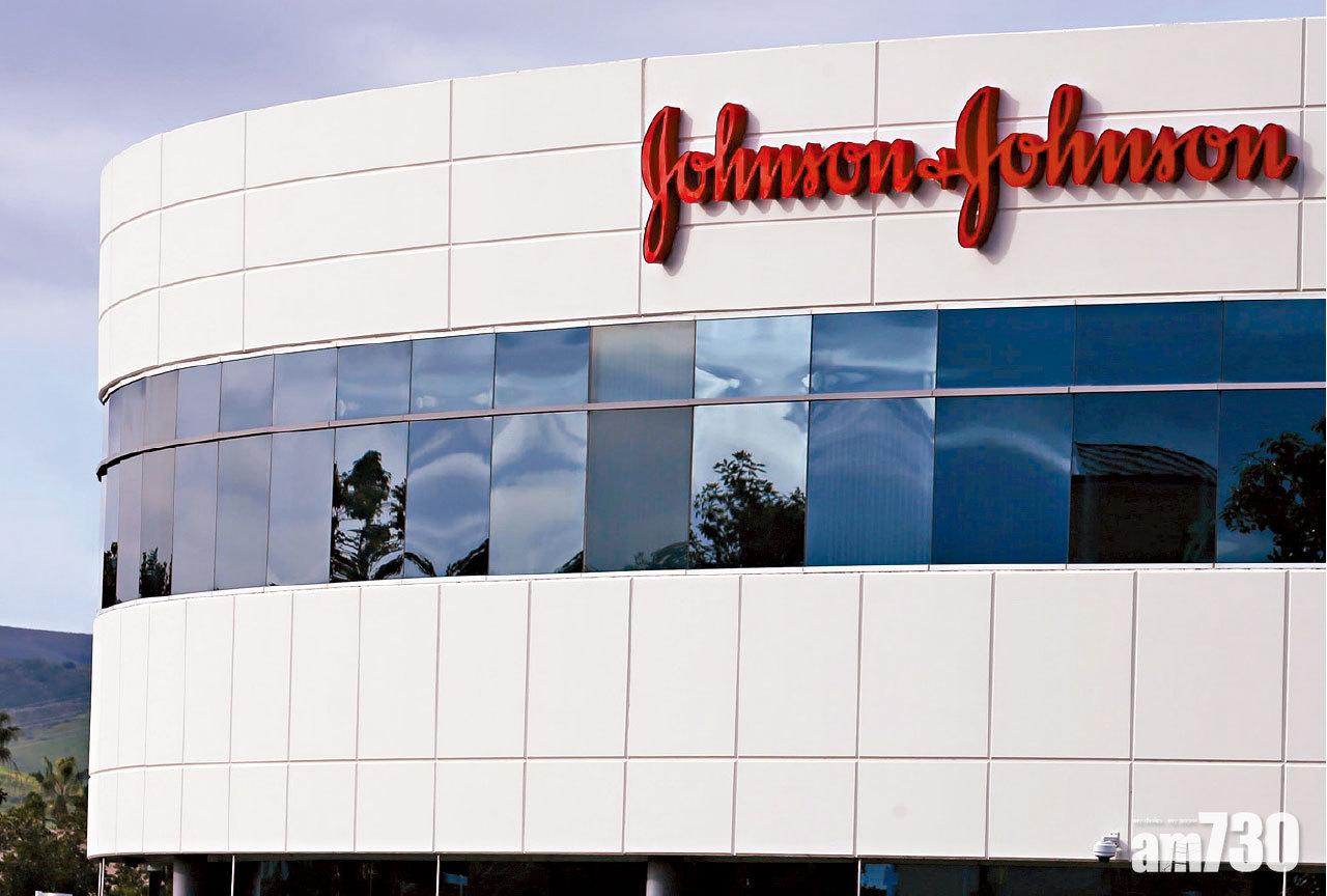 被控助長鴉片類藥物上癮 強生判罰44億