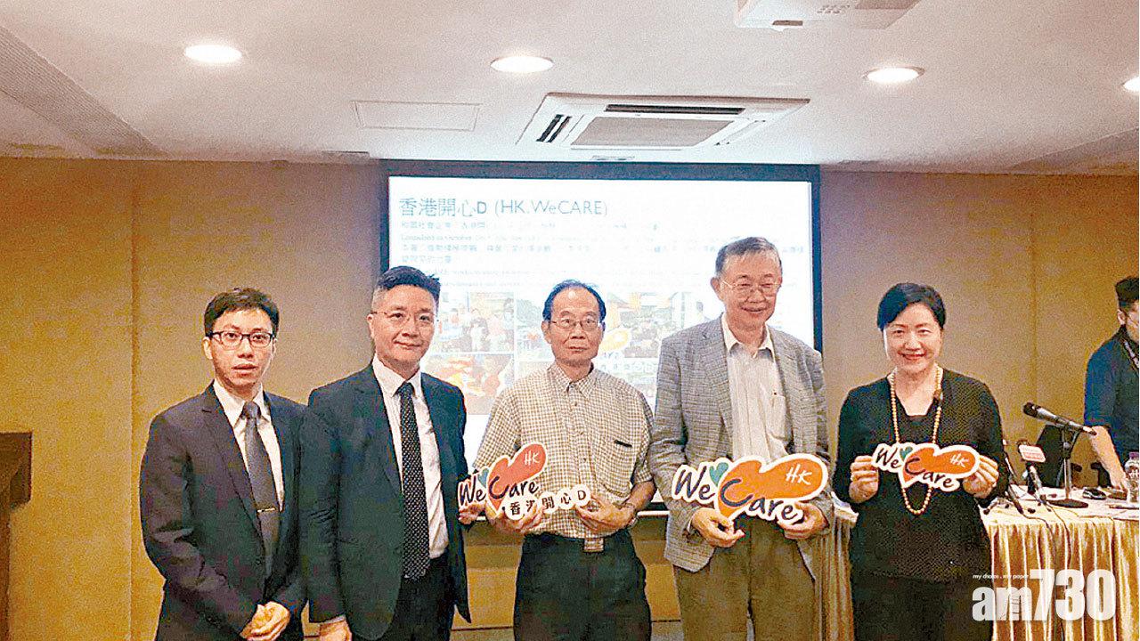 學童快樂指數5年新高 學者籲學校加強生命教育