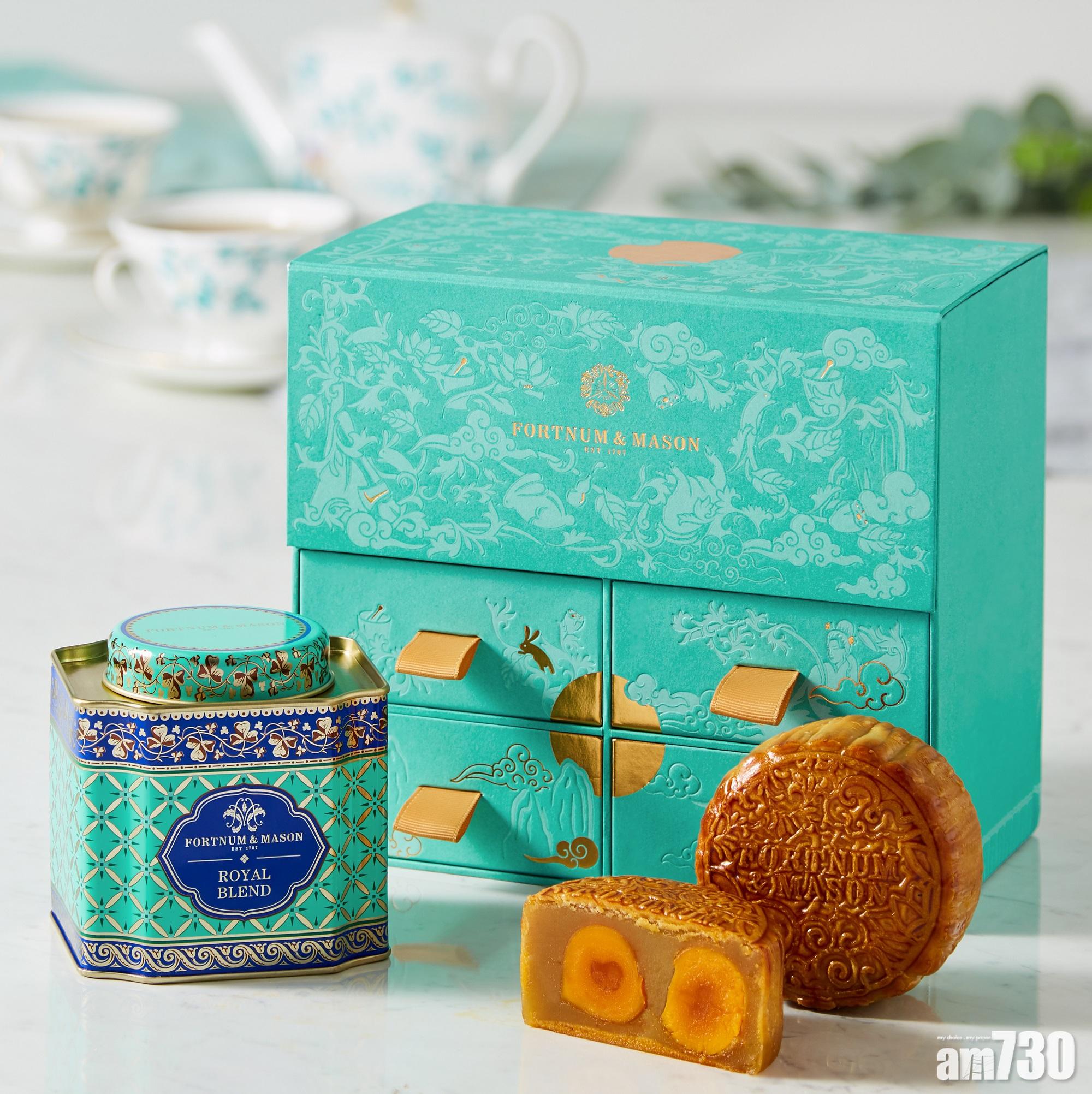 Fortnum & Mason首推中秋月餅禮盒