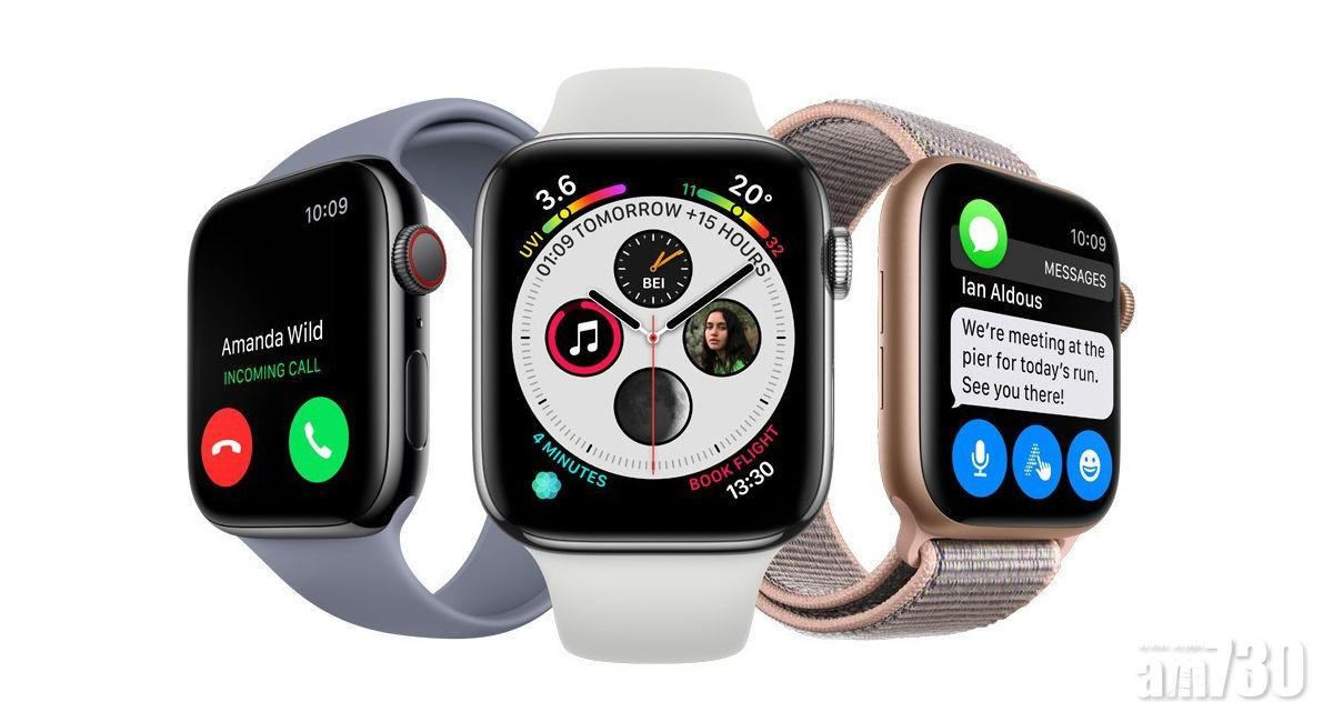 勁減900蚊 Apple Watch Series 4限時優惠